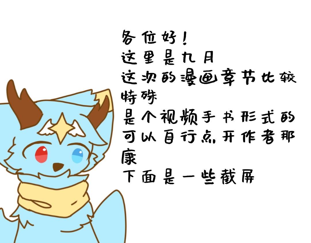 番外篇(1)