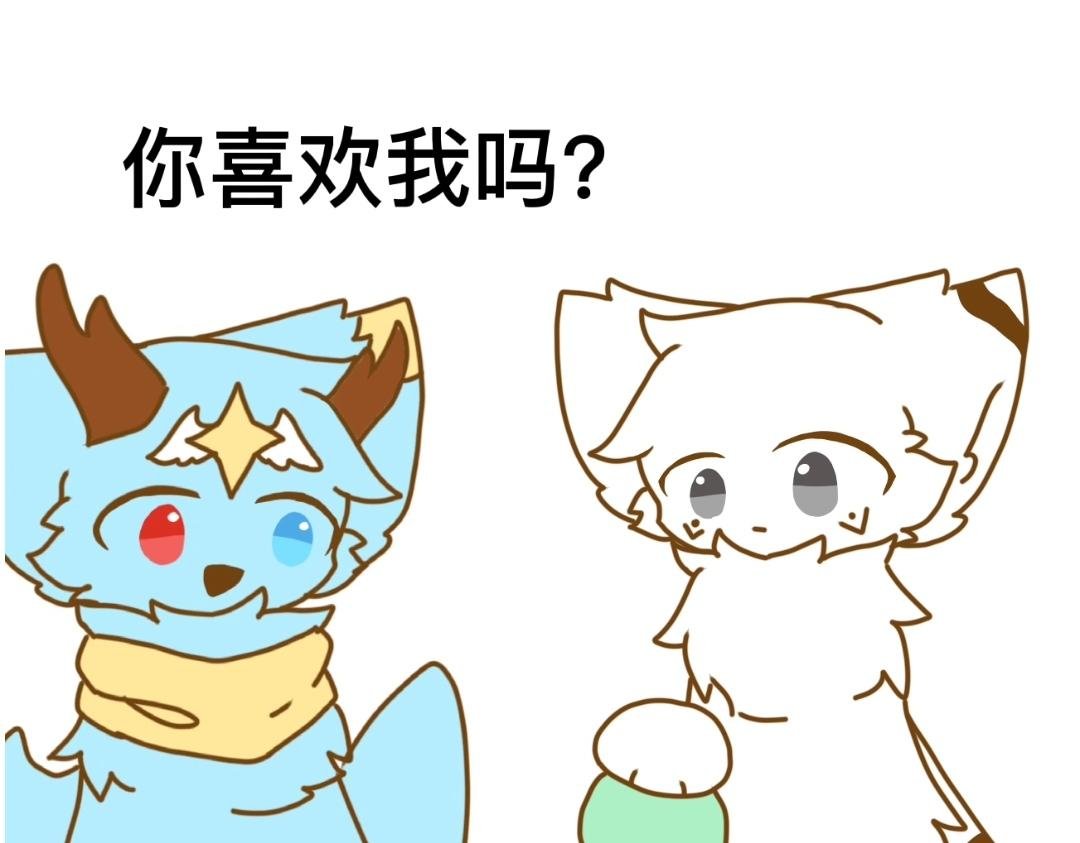 番外篇(1)