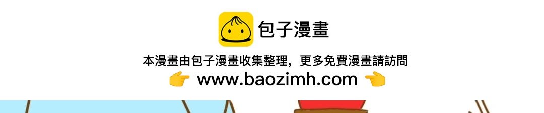番外篇(1)