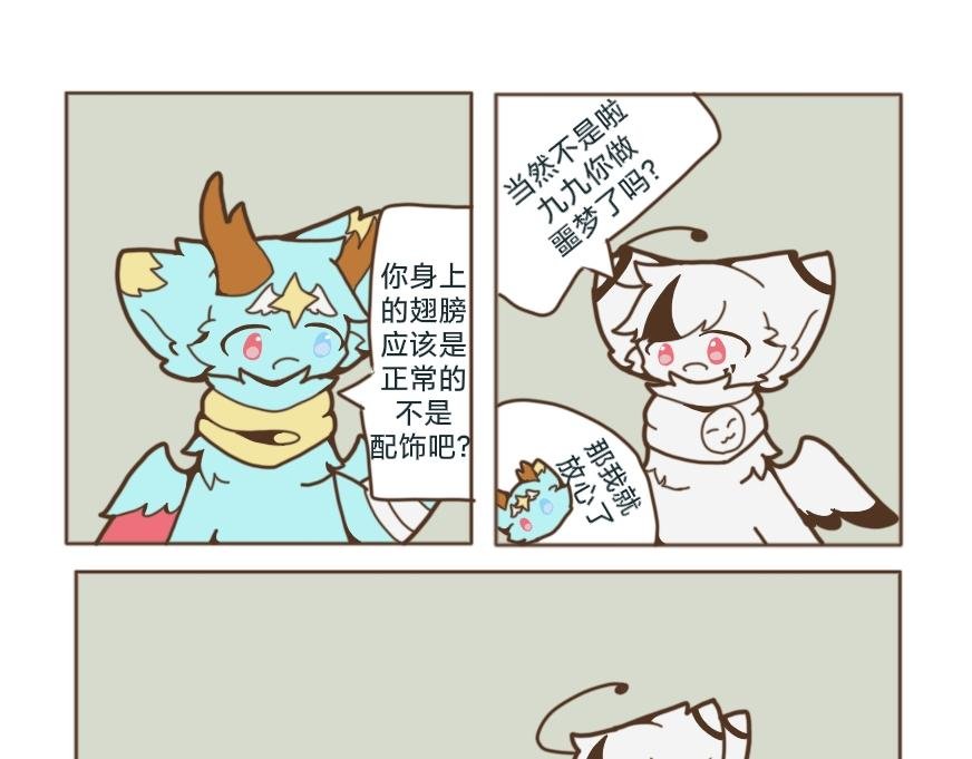 第4章