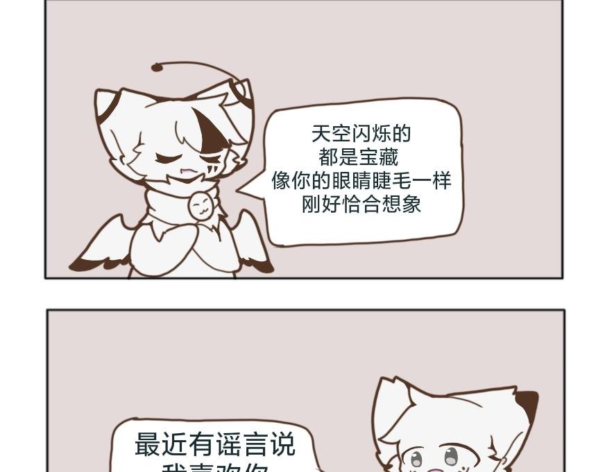 第三章