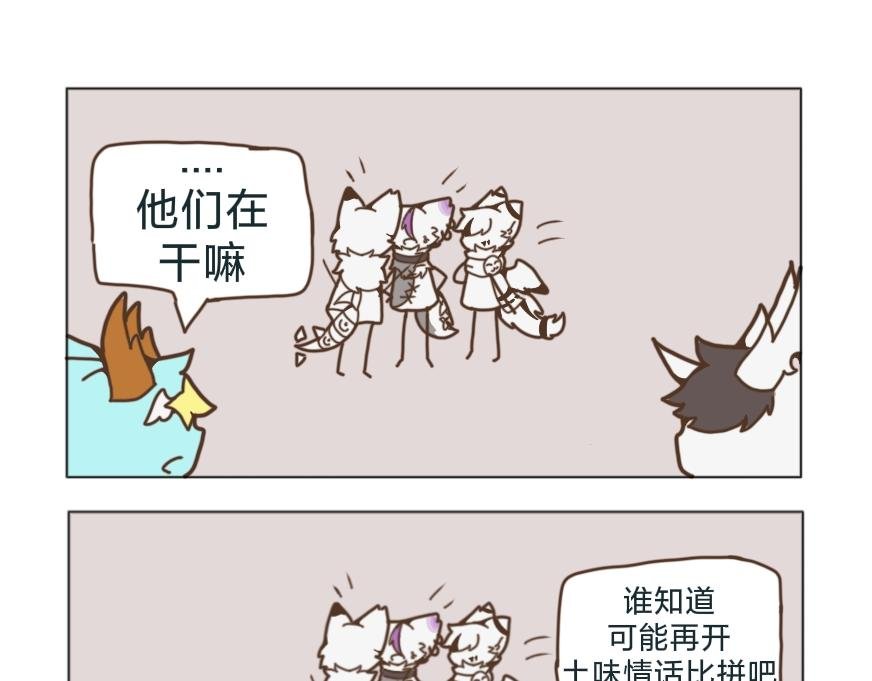 第三章