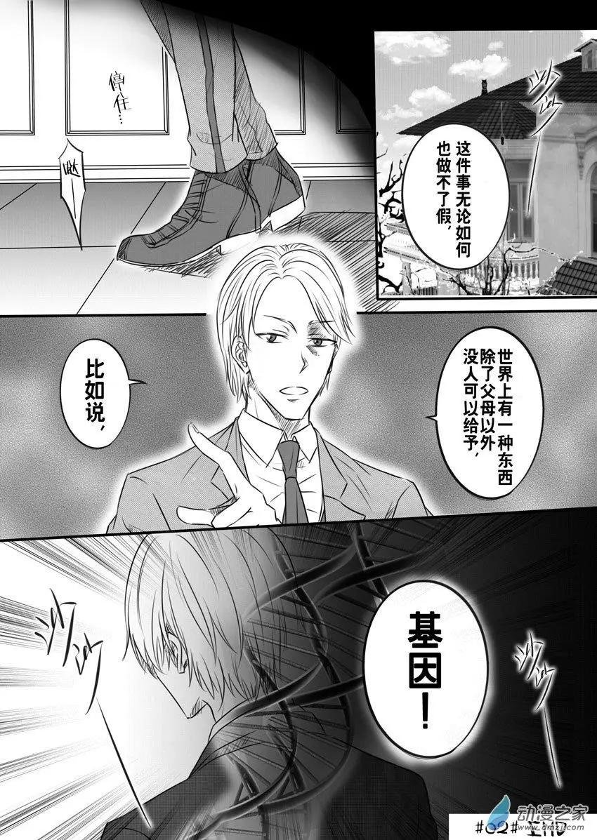 第02回