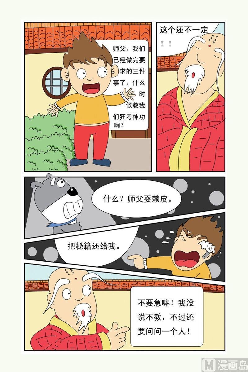 08