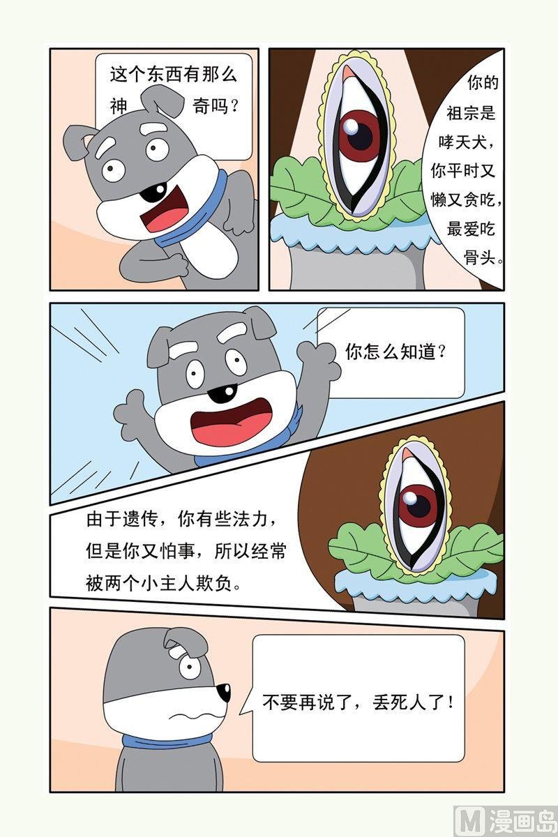 08