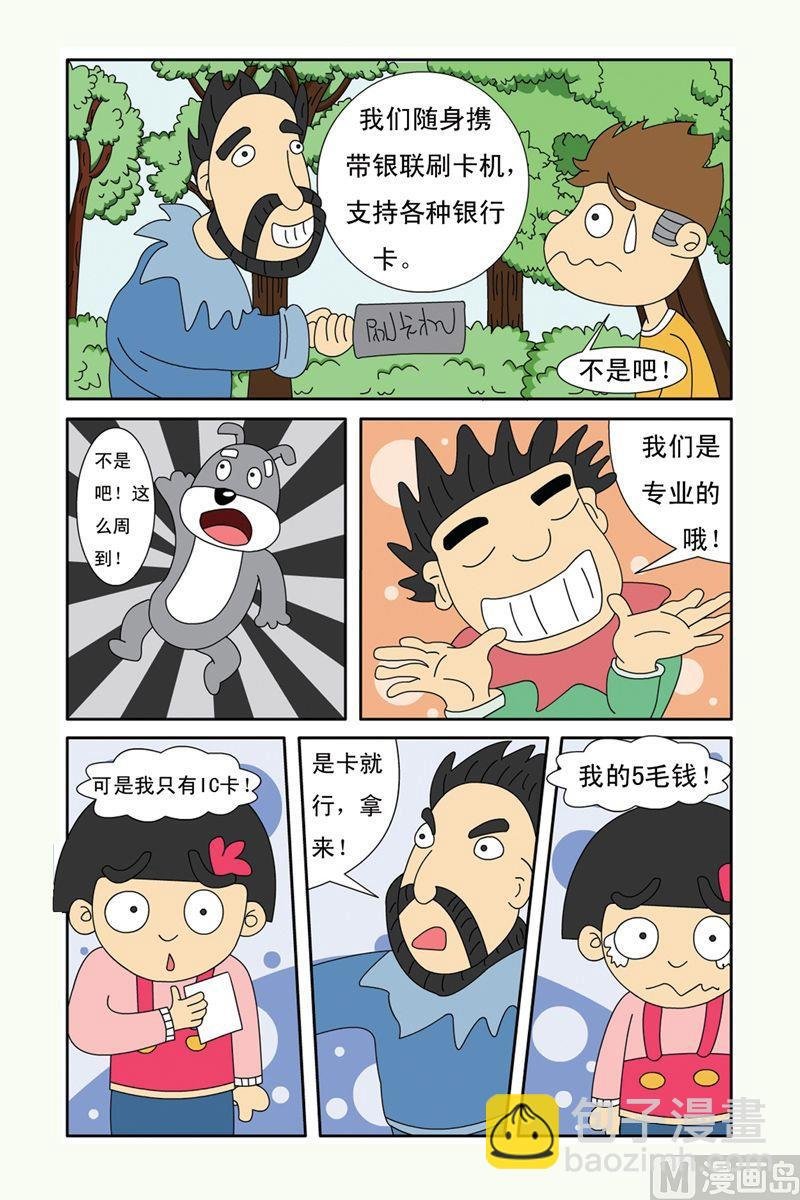 07
