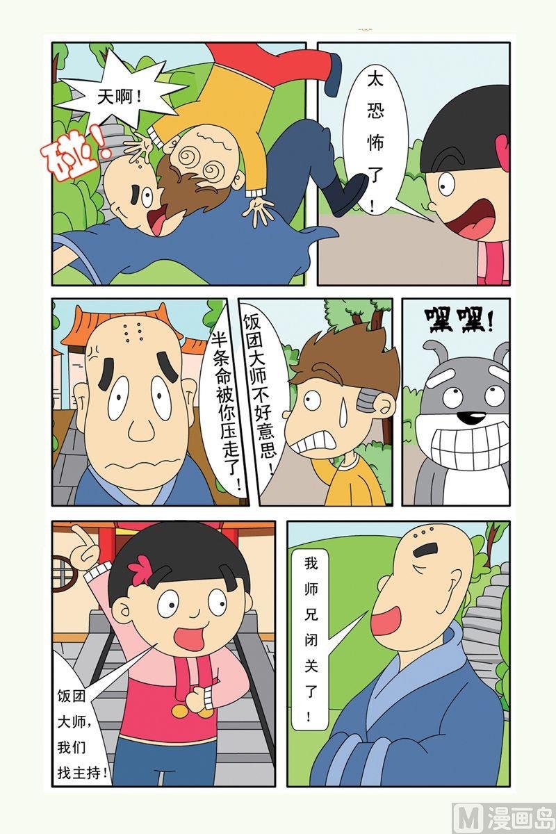 06