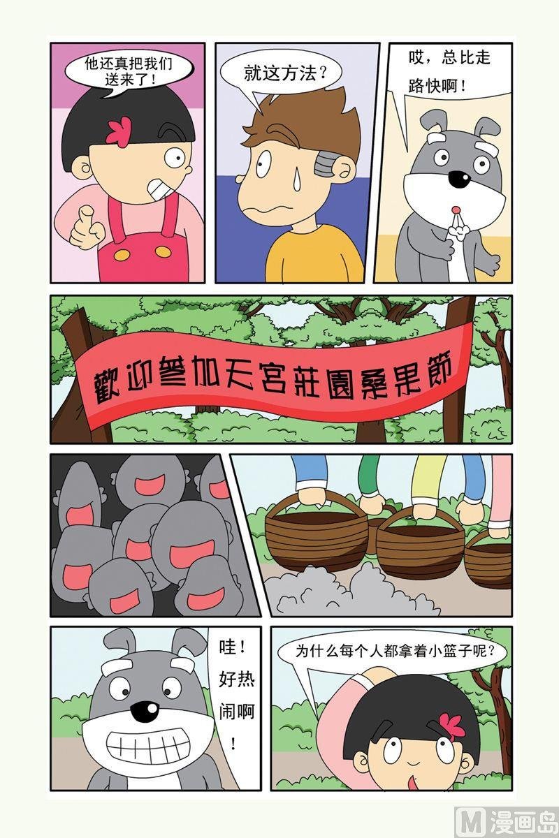 06