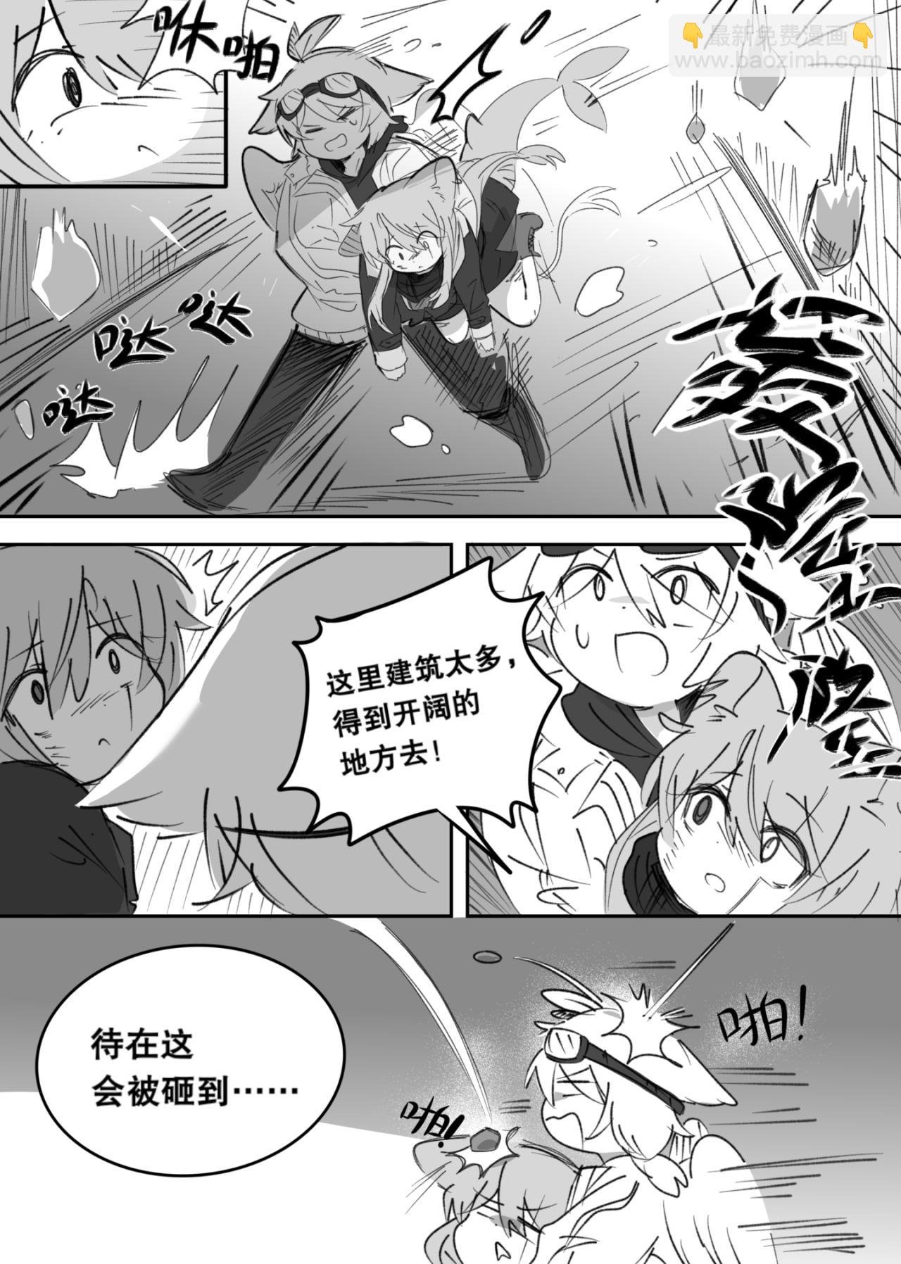 第3话 塔