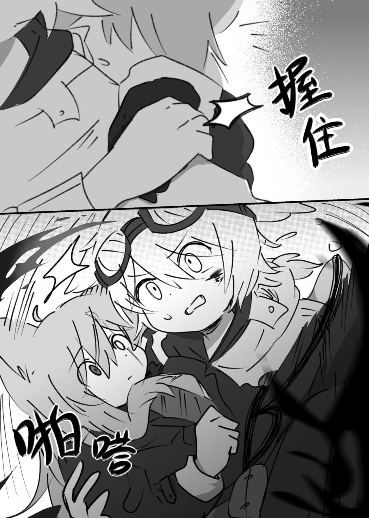 第3话 塔