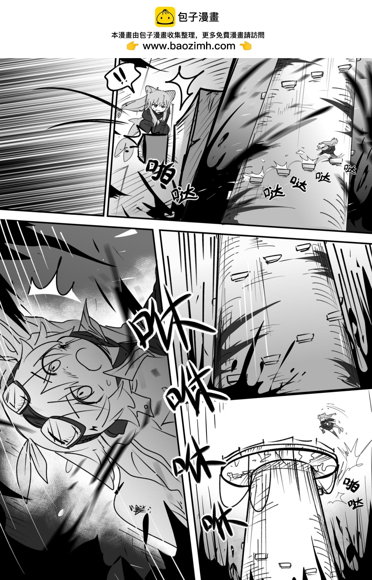 第3话 塔
