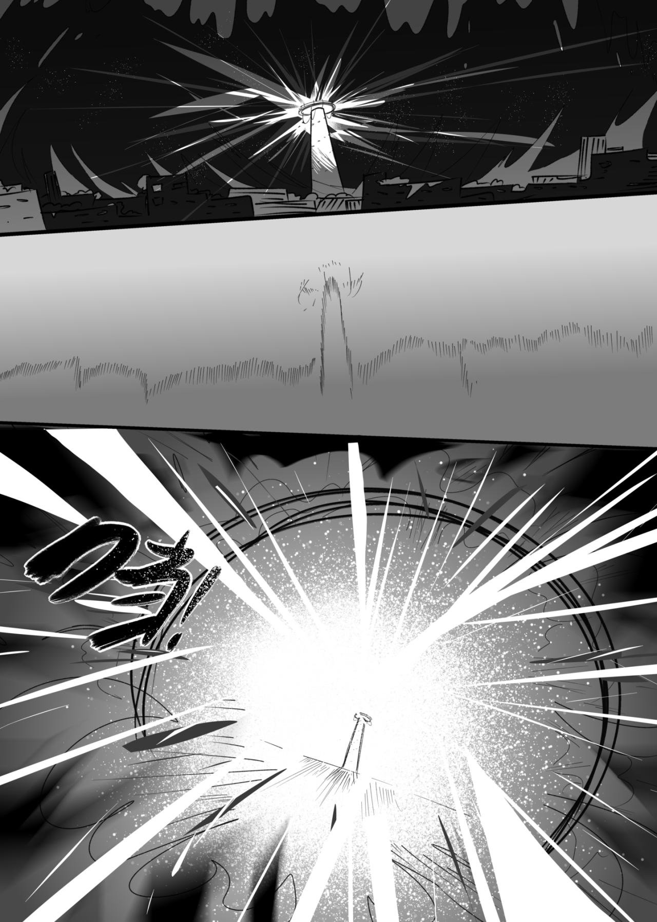 第3话 塔
