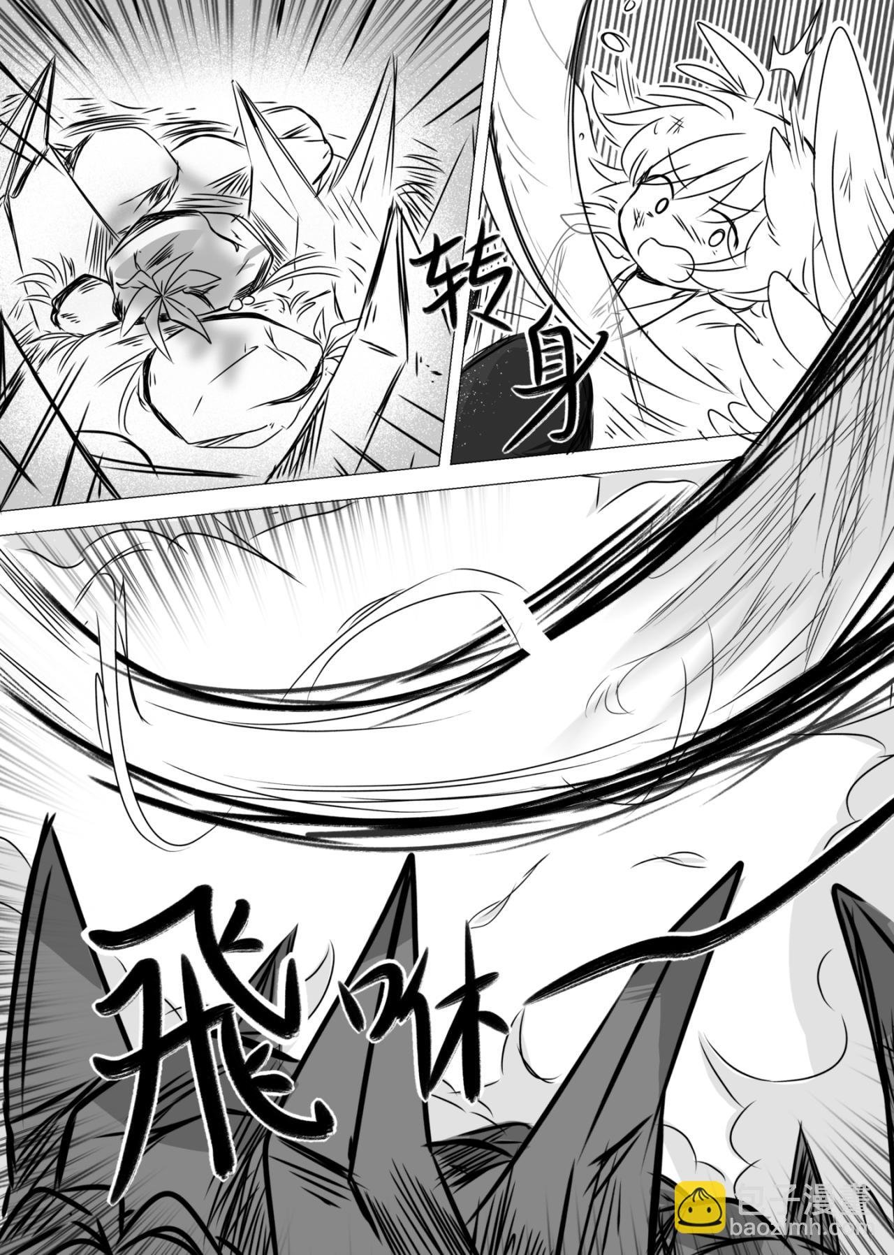 第1话 内城之外