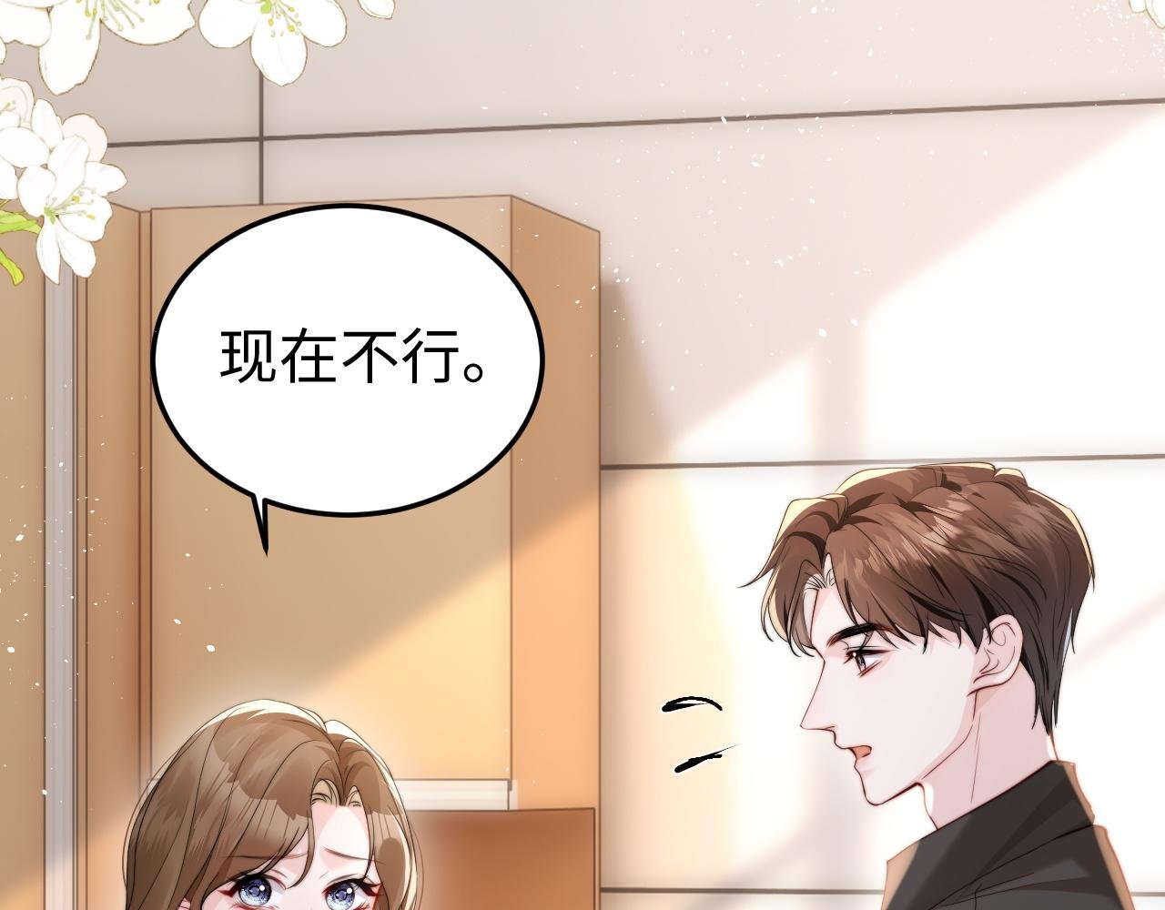 第2话 退婚
