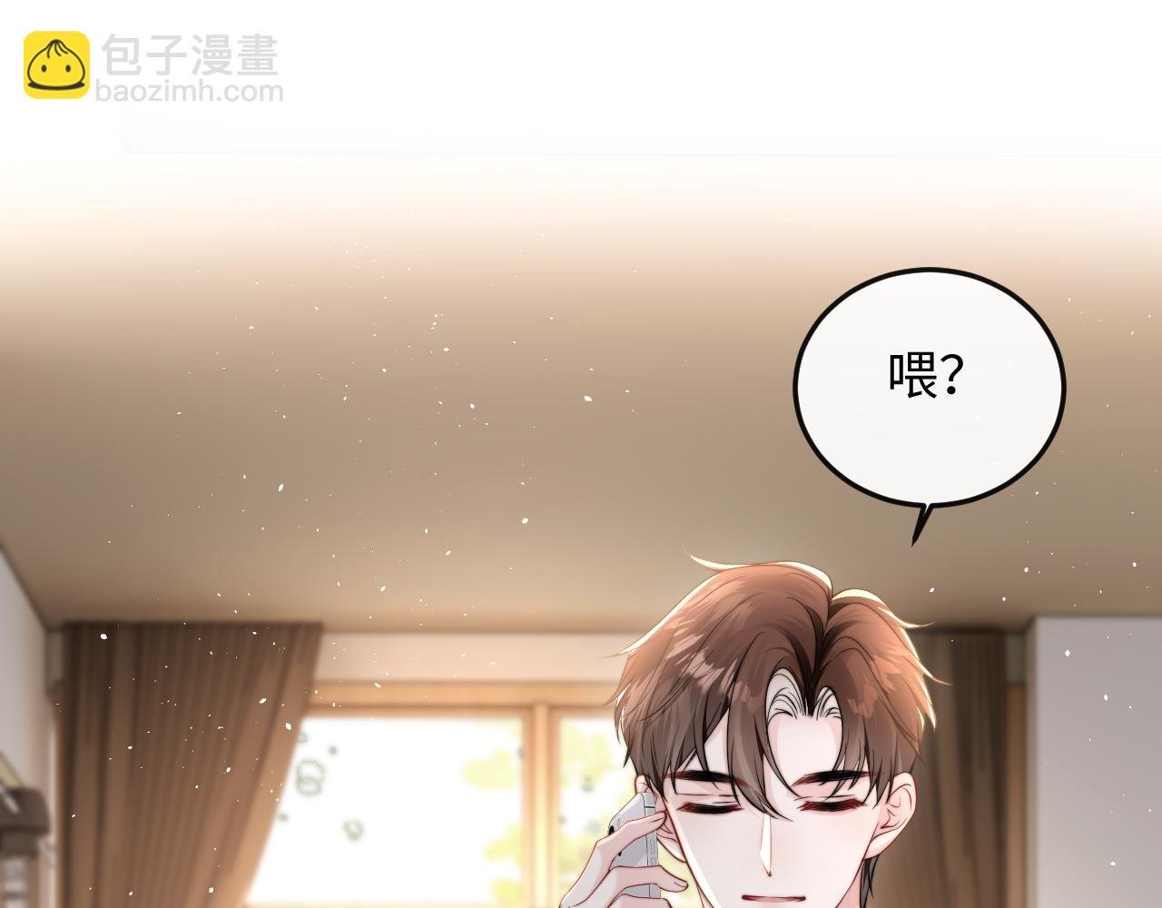 第2话 退婚