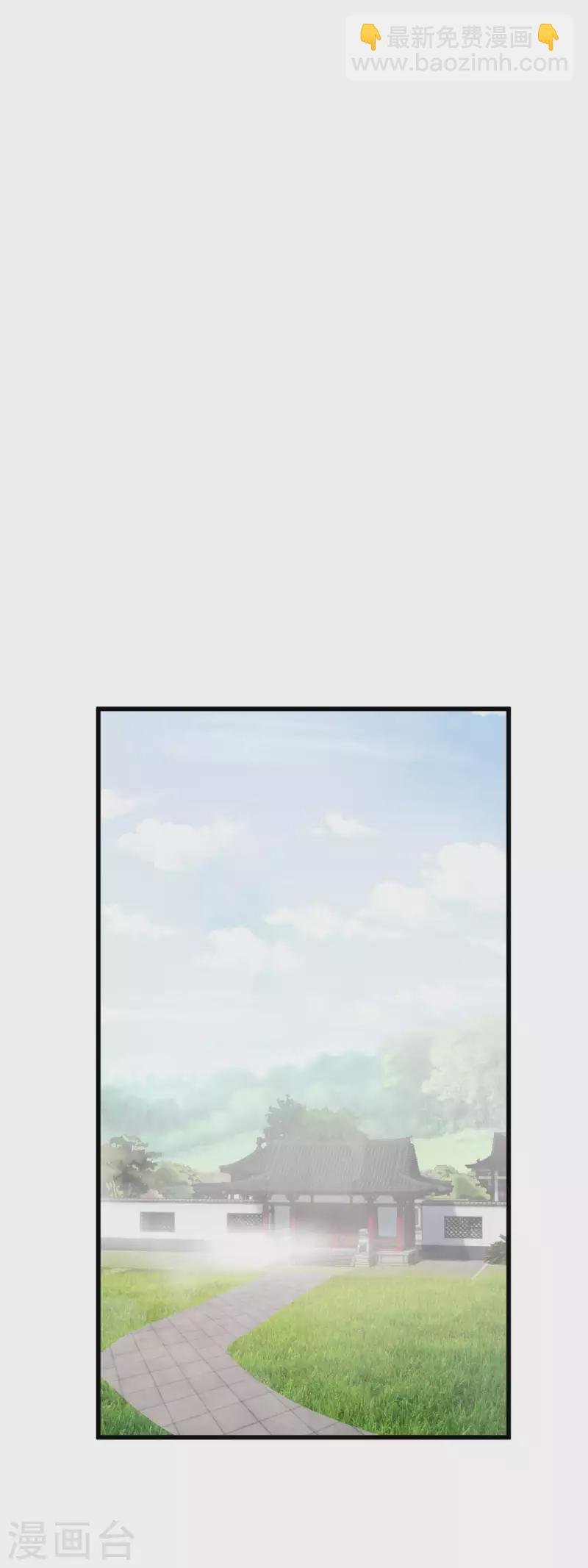 第105话 阵灵