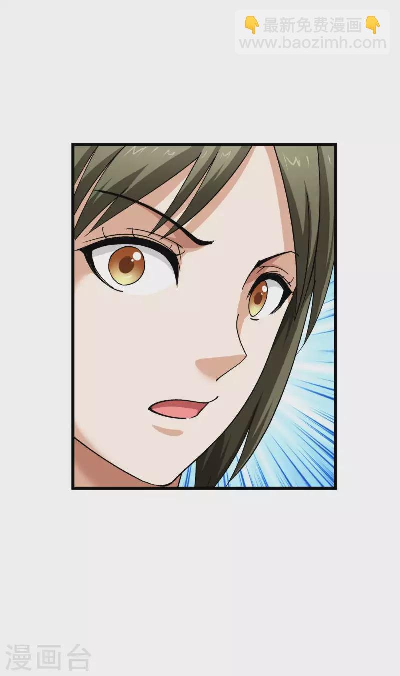 第110话 回家