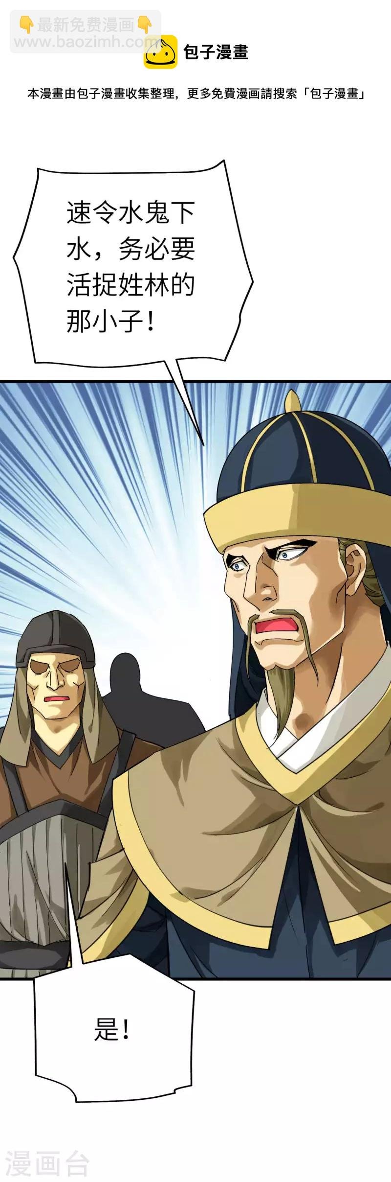 第159话 触手