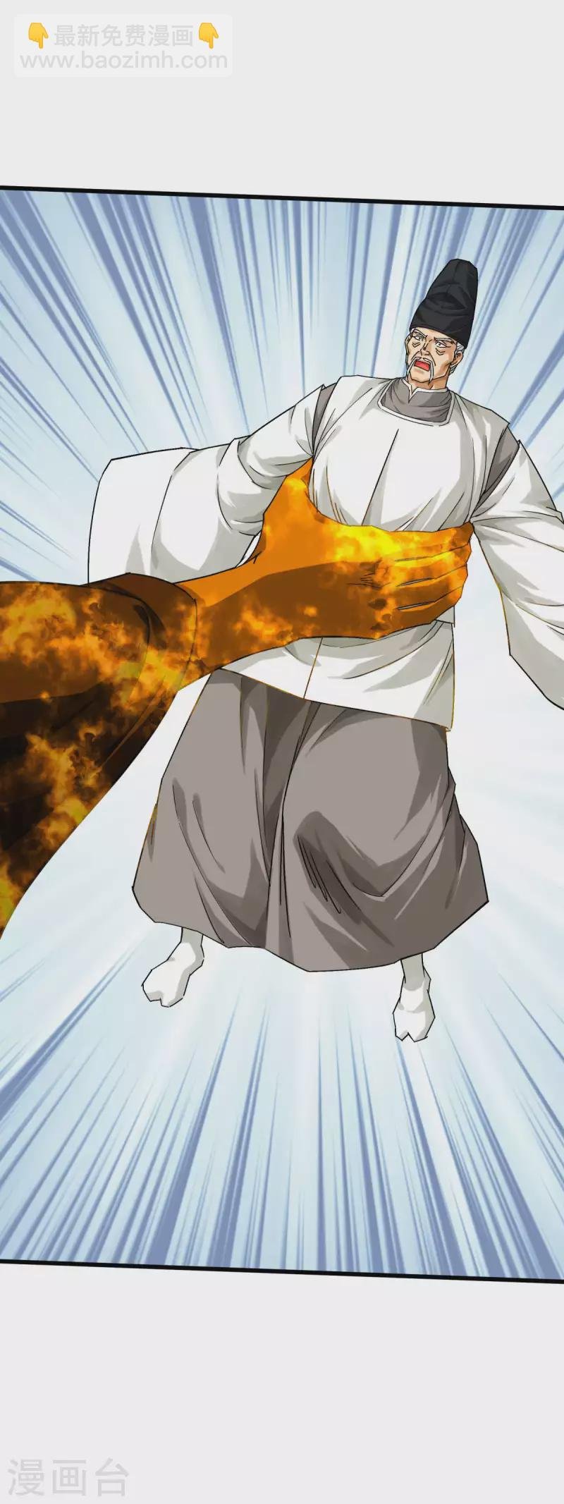 第187话 收鬼神