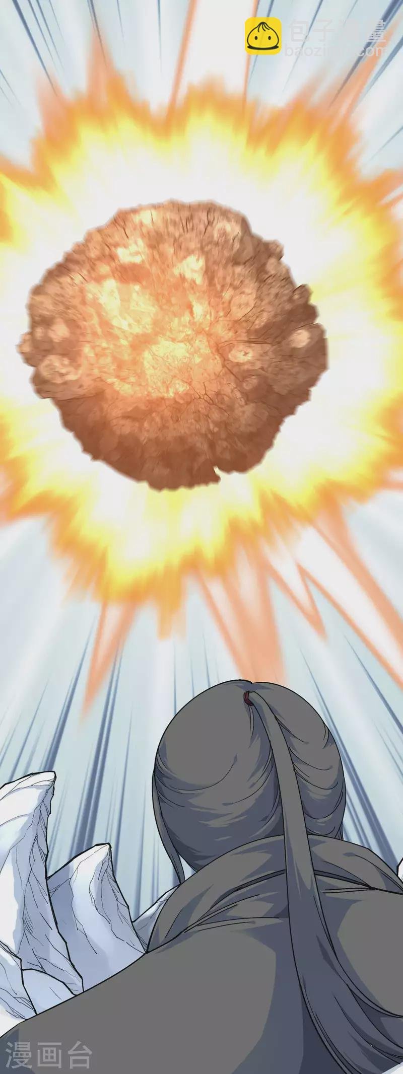 第216话 林昊天之死？