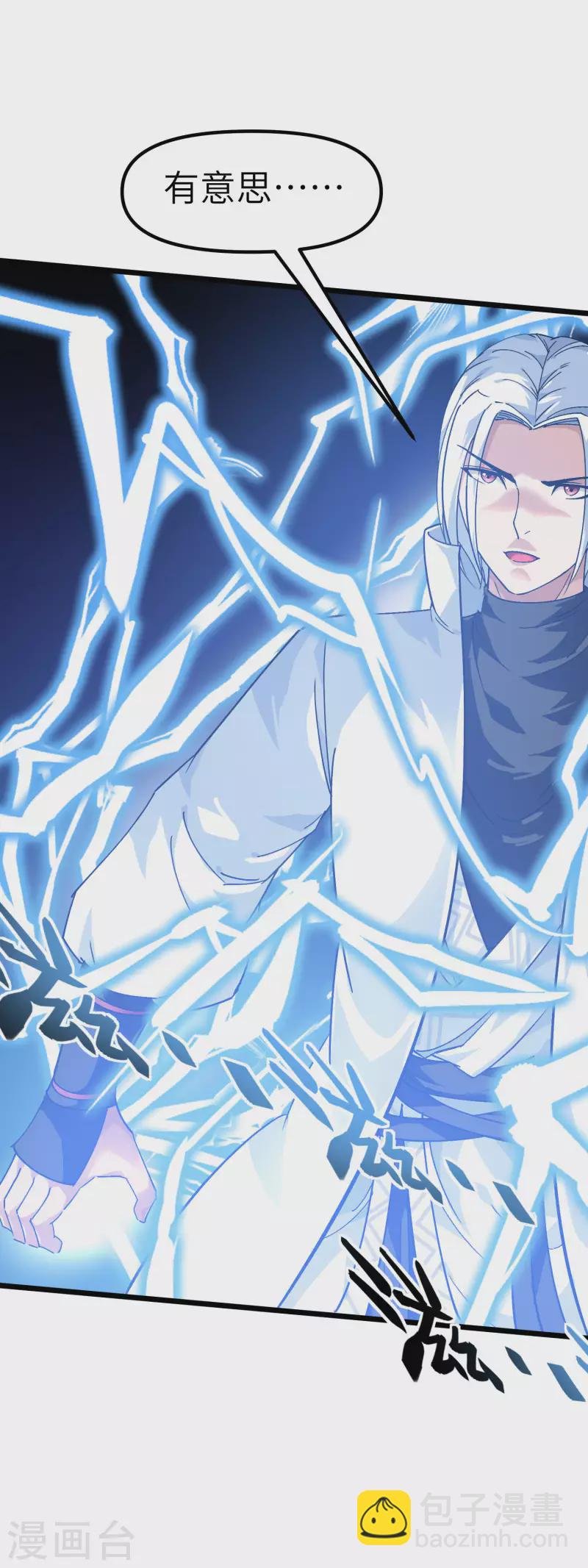 第79话 黑白无常
