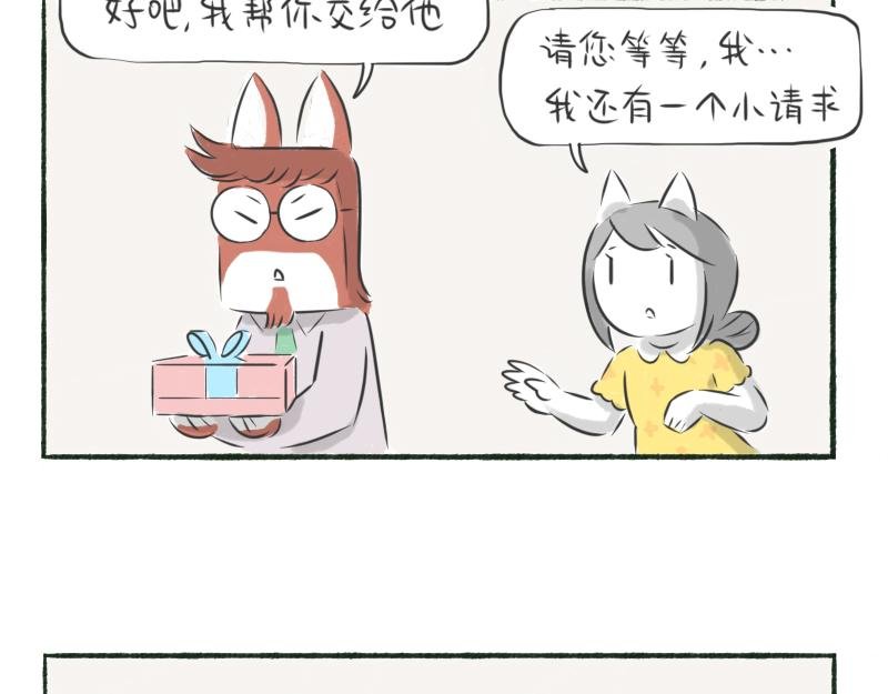 03章 偶像与粉丝