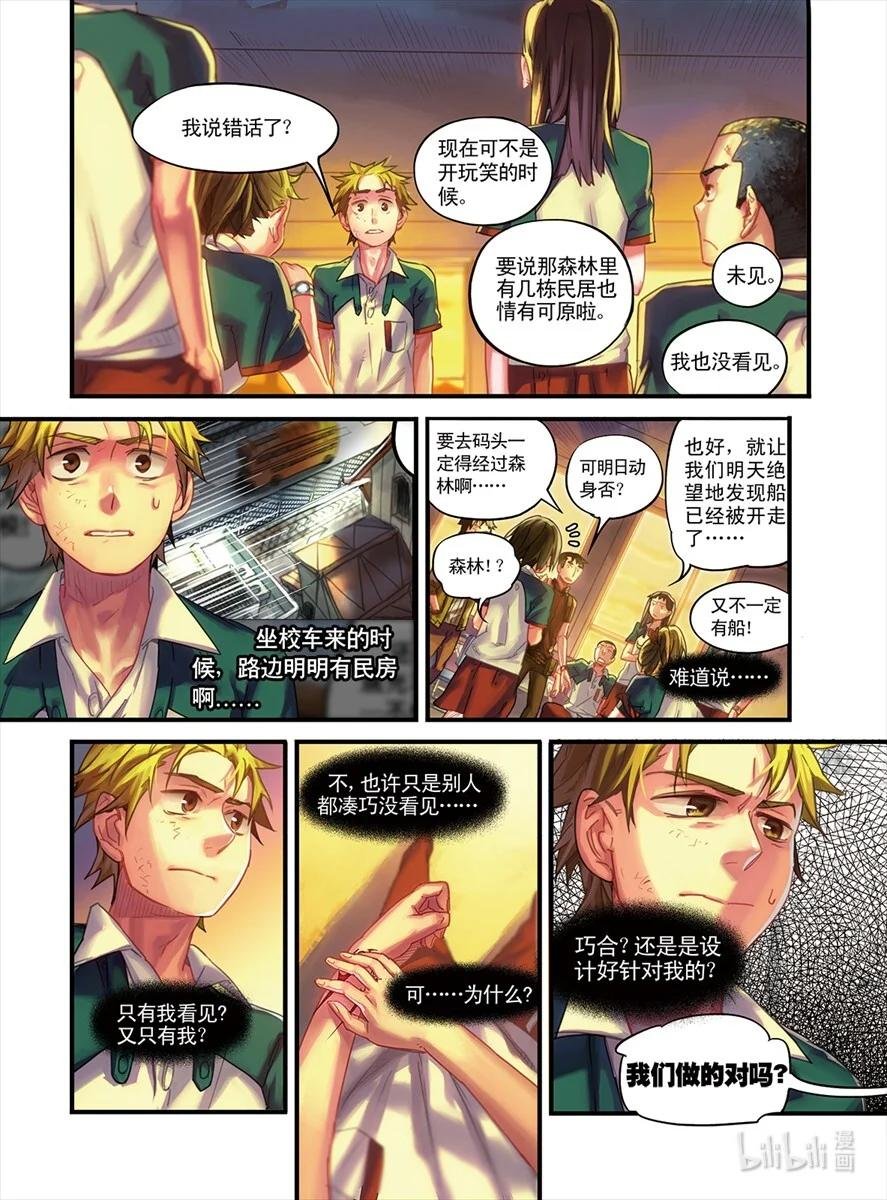 004 答案\/FakeHero