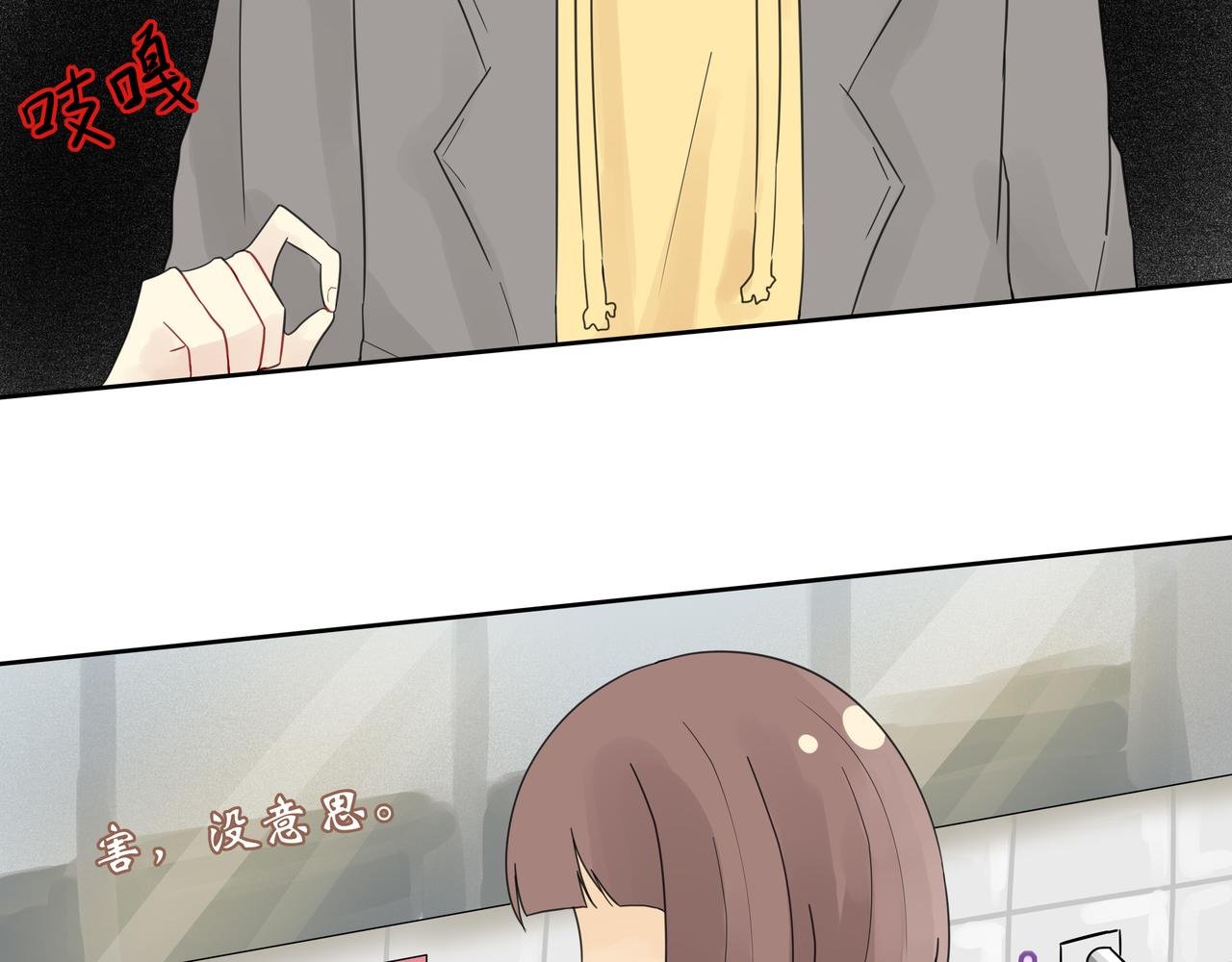 04 白发少年