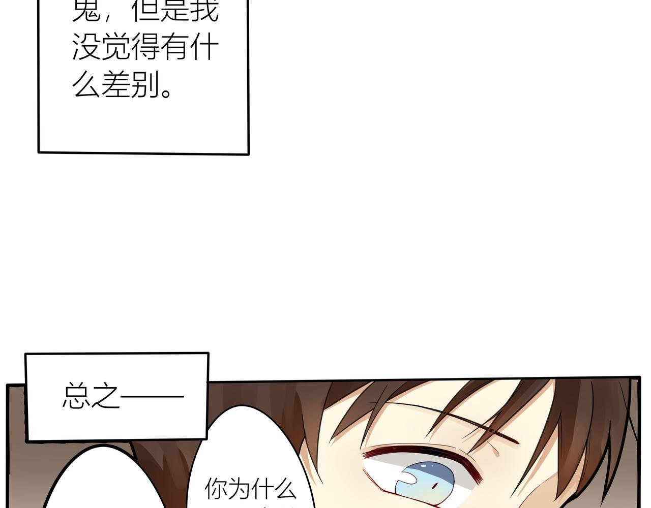 03 究竟想做什么？