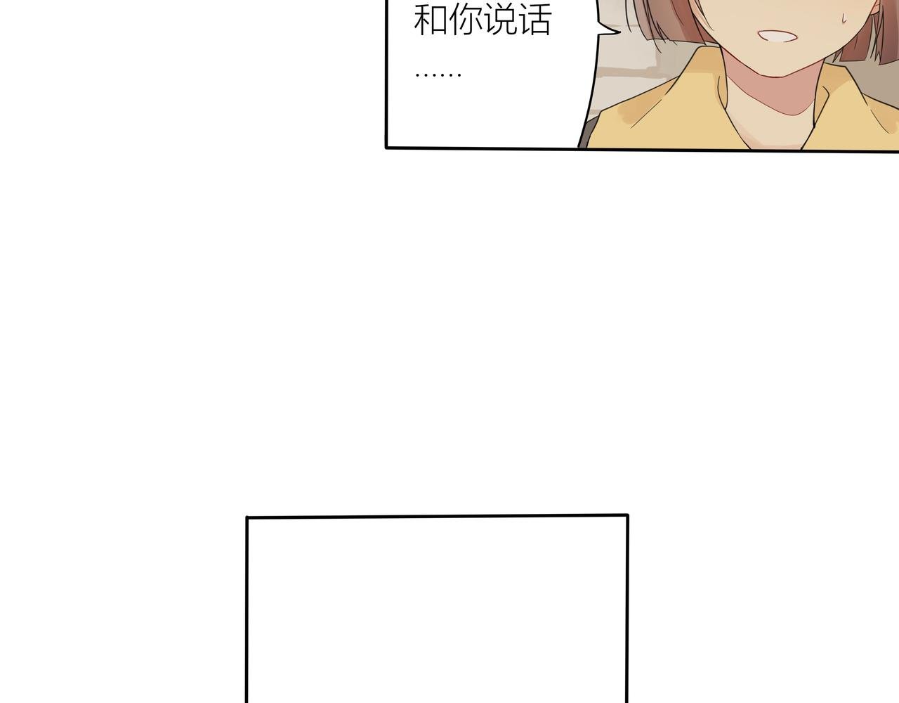 03 究竟想做什么？