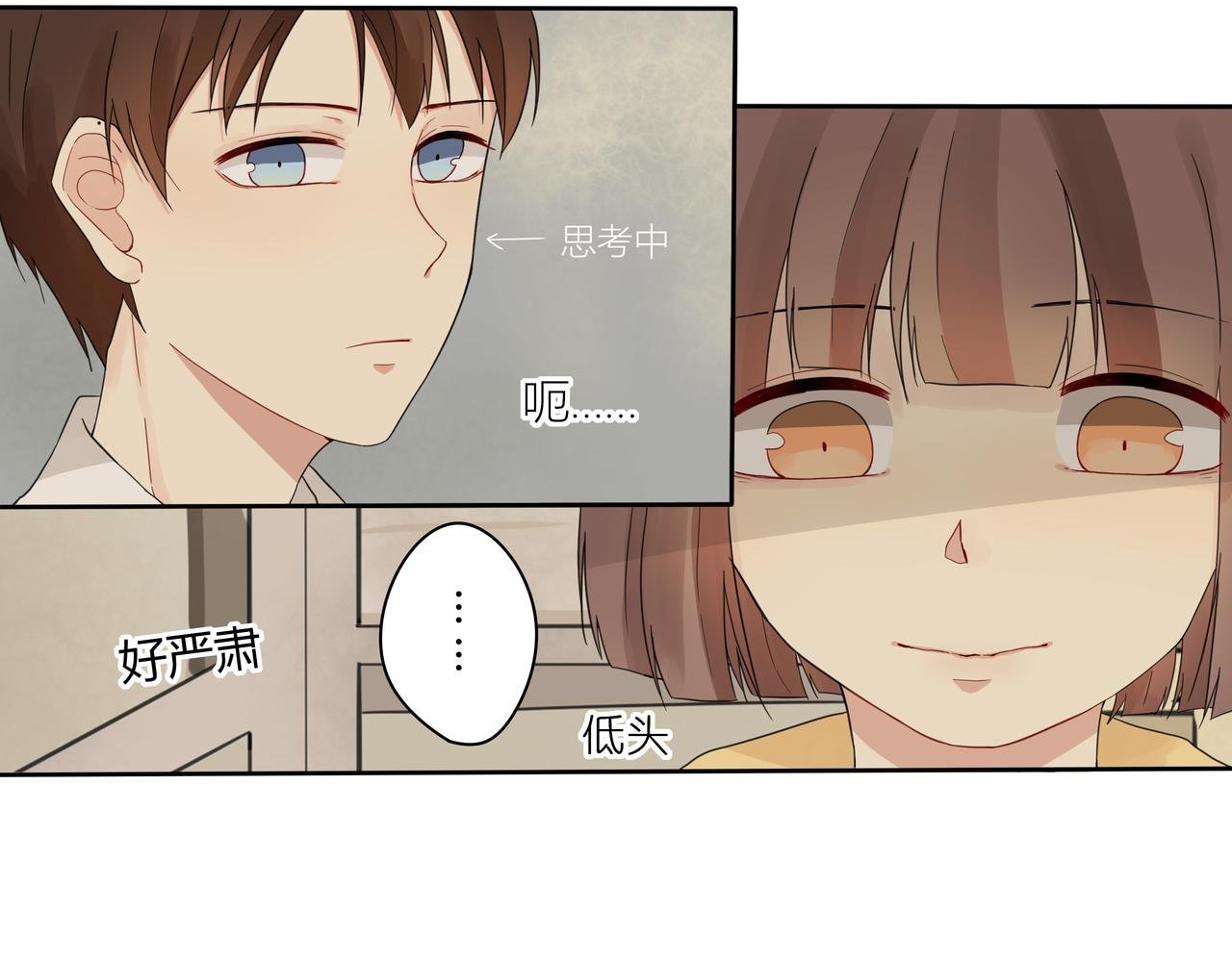 03 究竟想做什么？