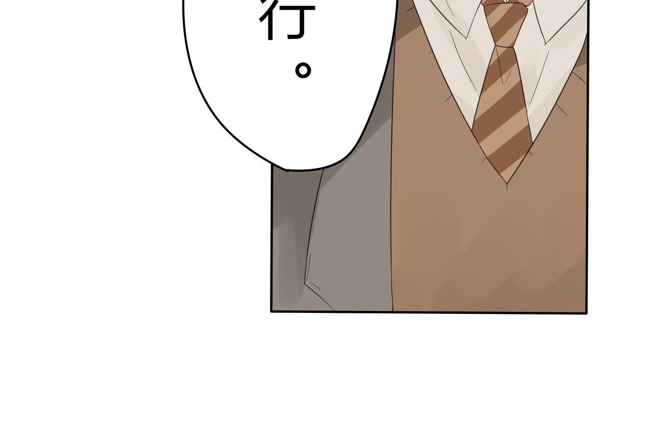 03 究竟想做什么？