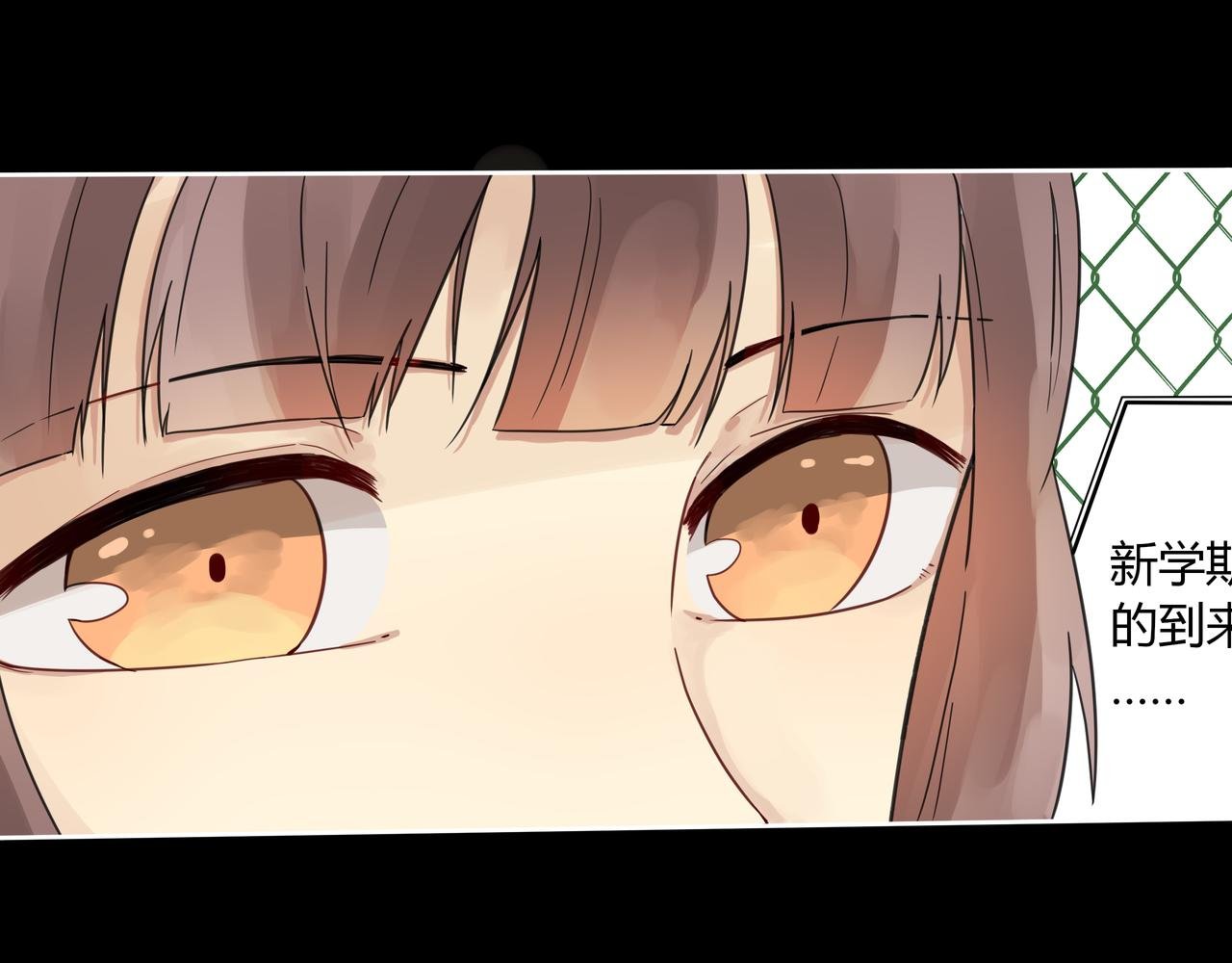02 依旧渴望着……