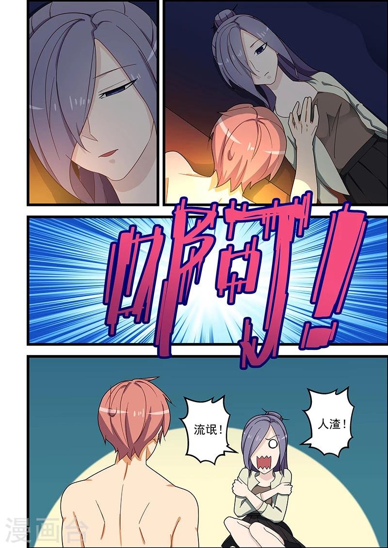 第120话