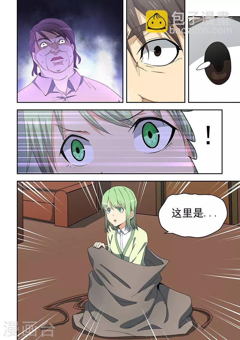 第157话