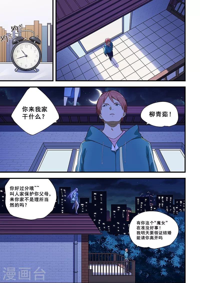 第217话