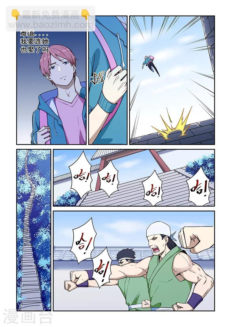 第233话