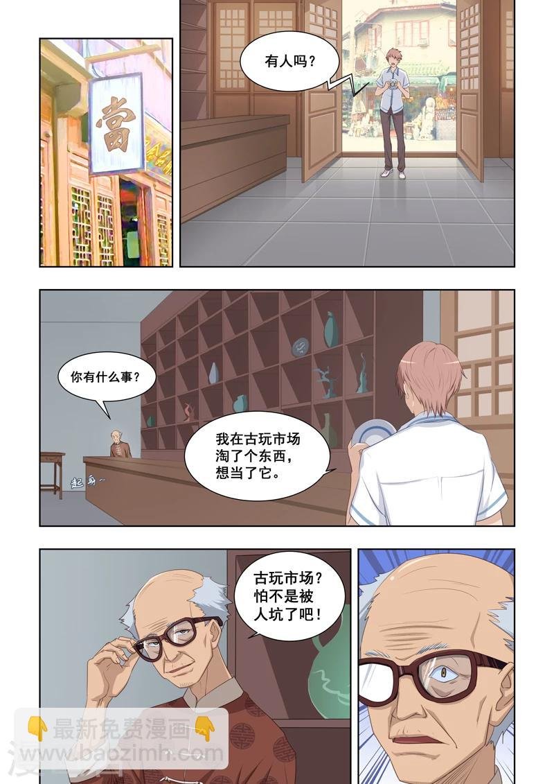 第24话