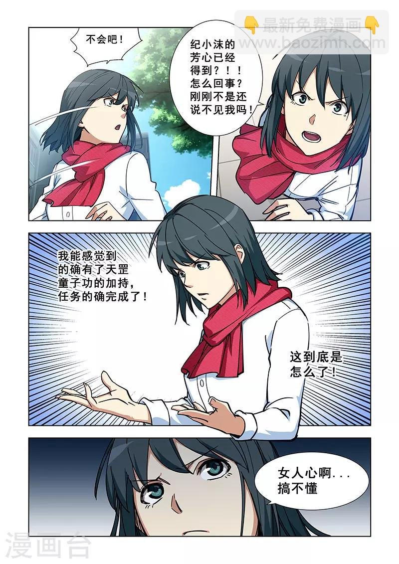 第345话