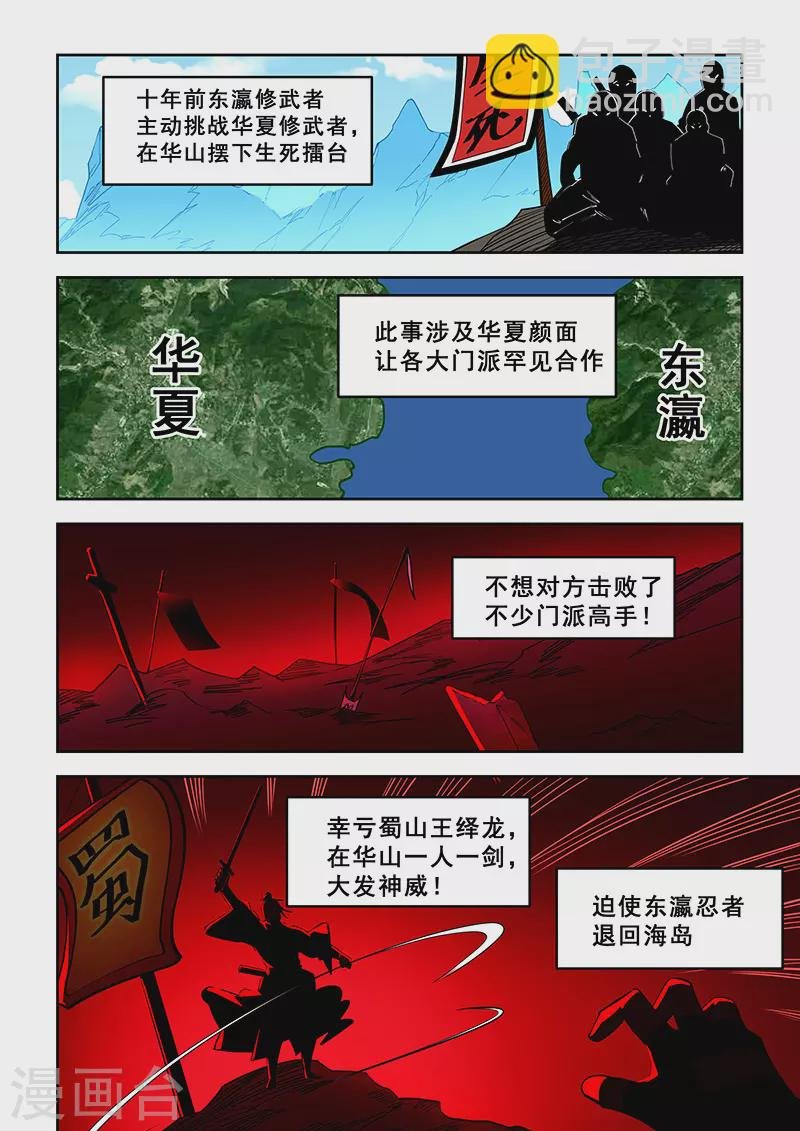 第402话