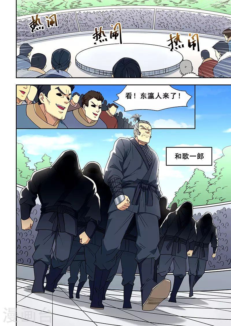 第405话
