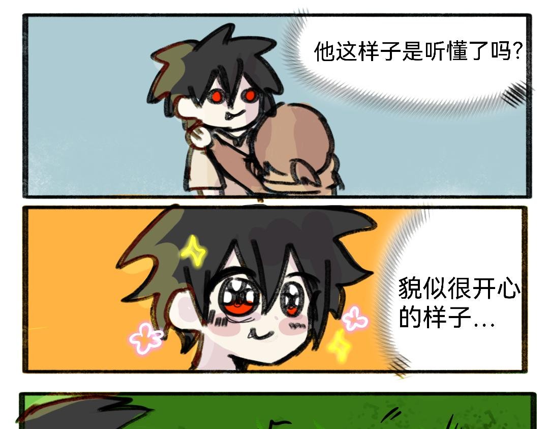 养了