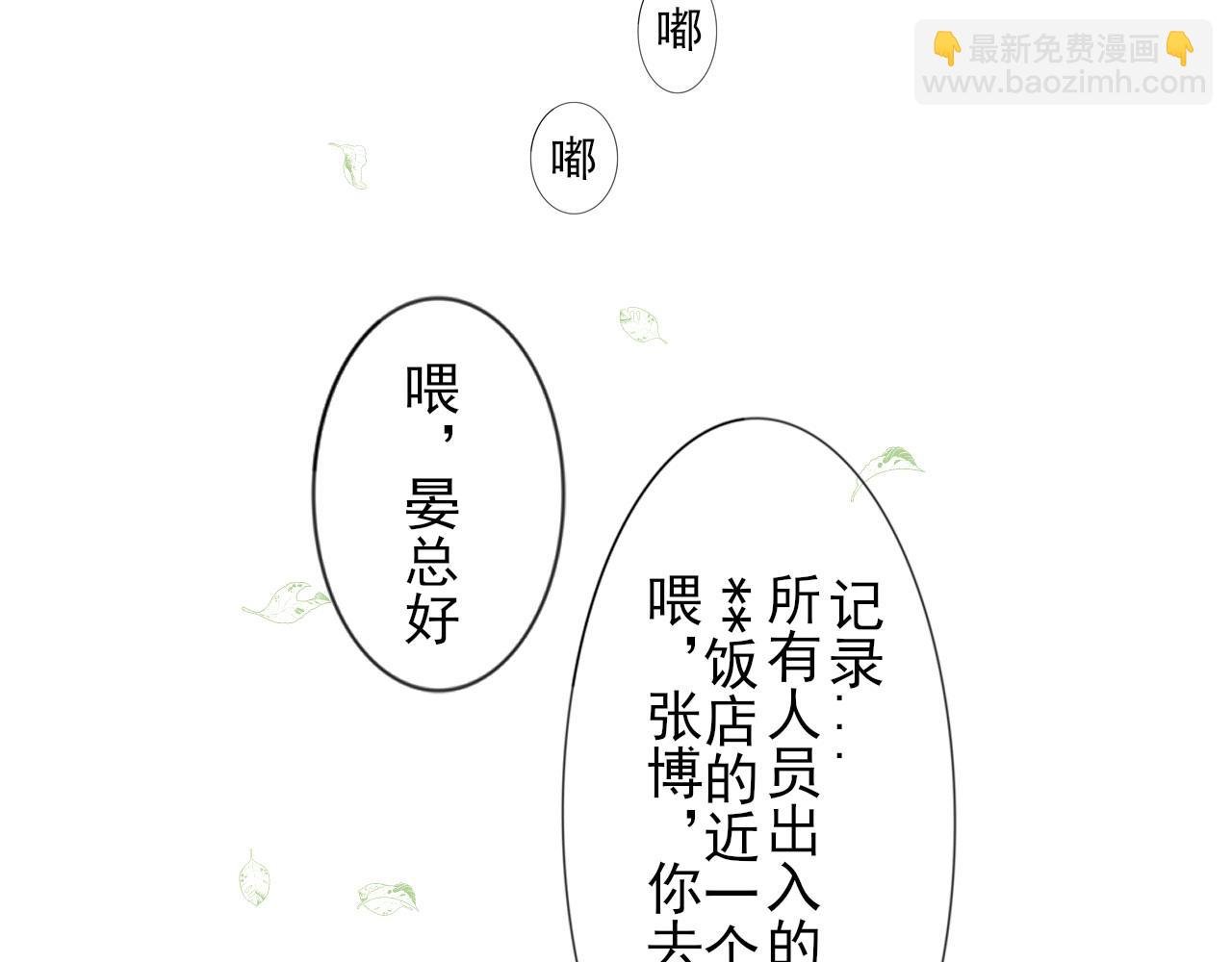 另类的保护