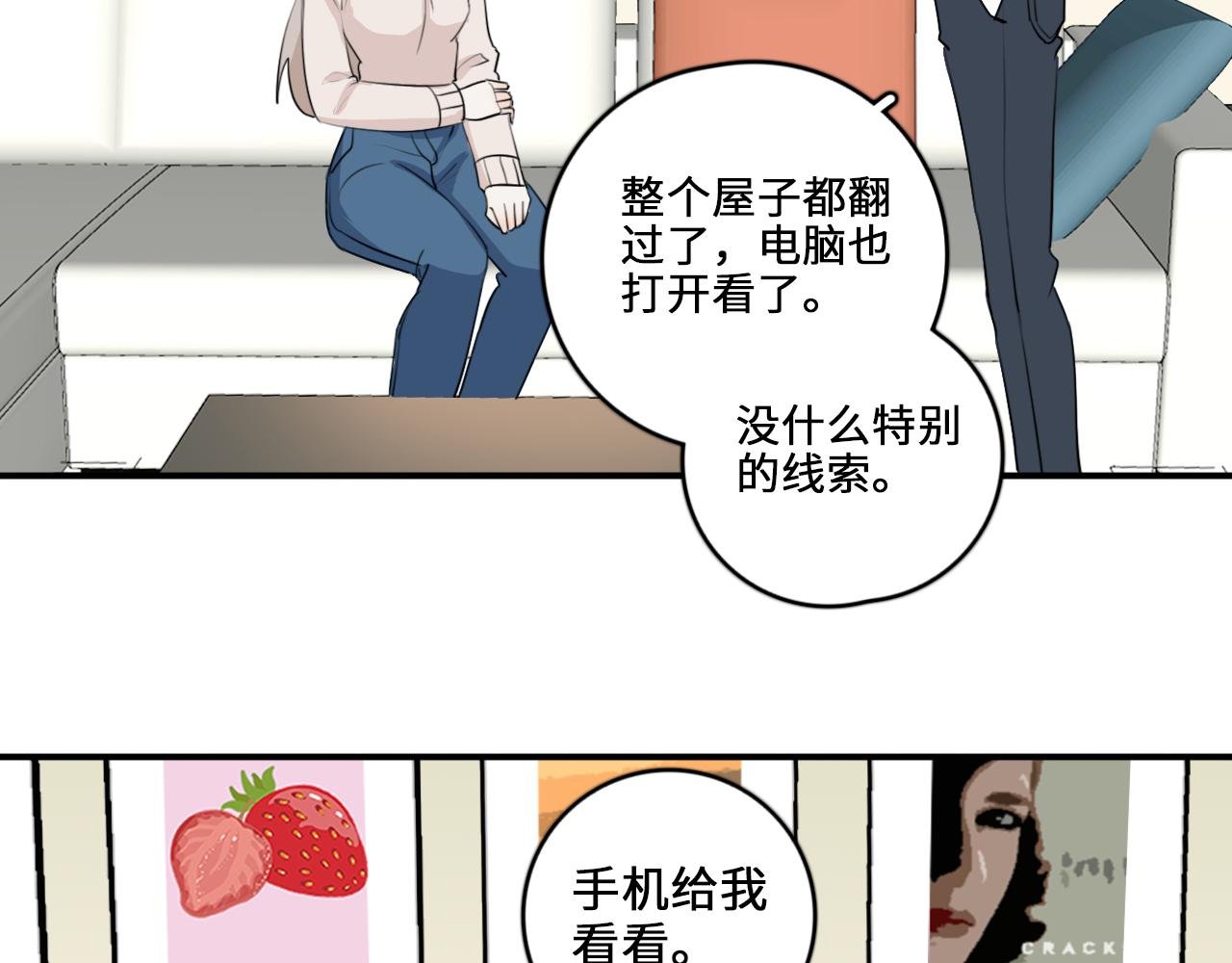 第3记 西柚