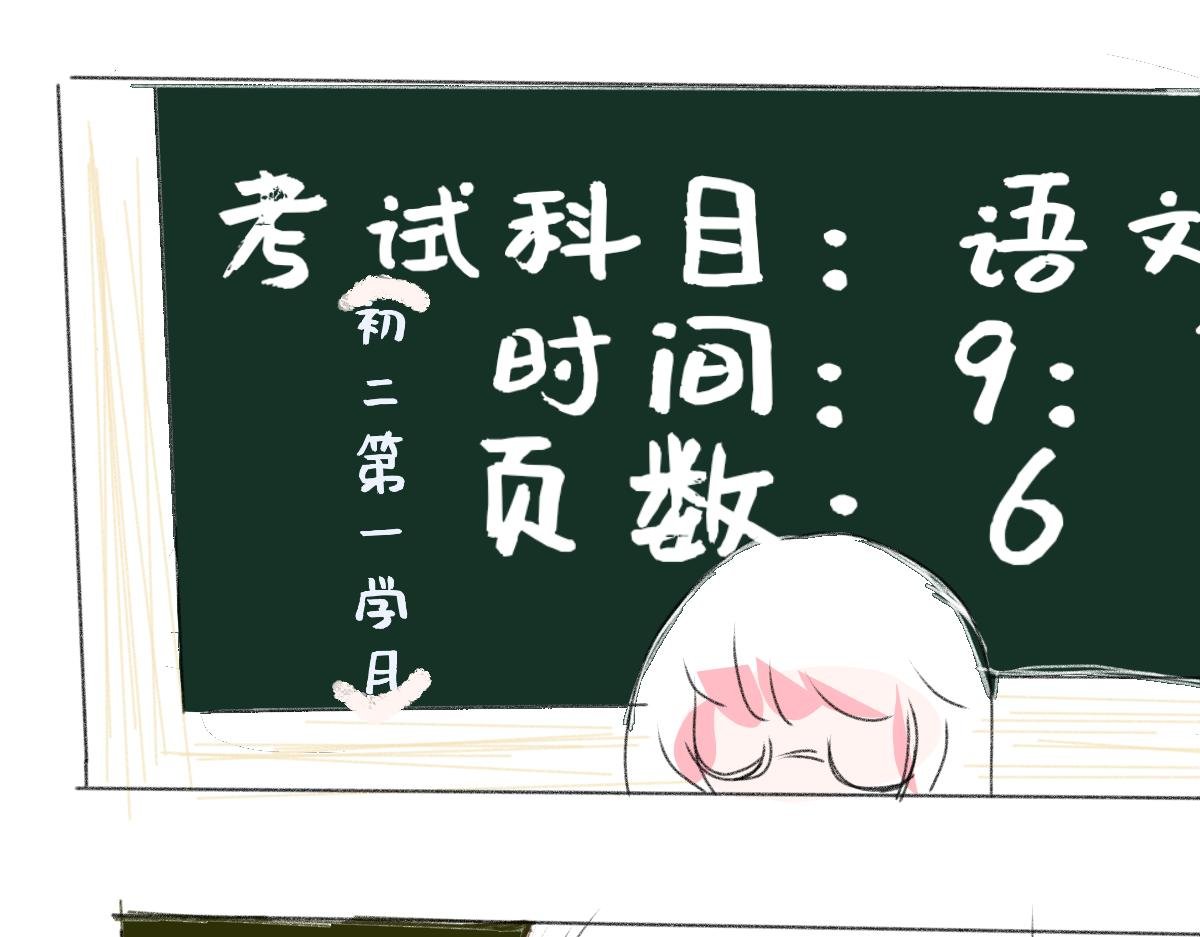 注意到了