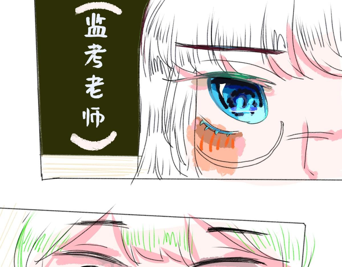 注意到了