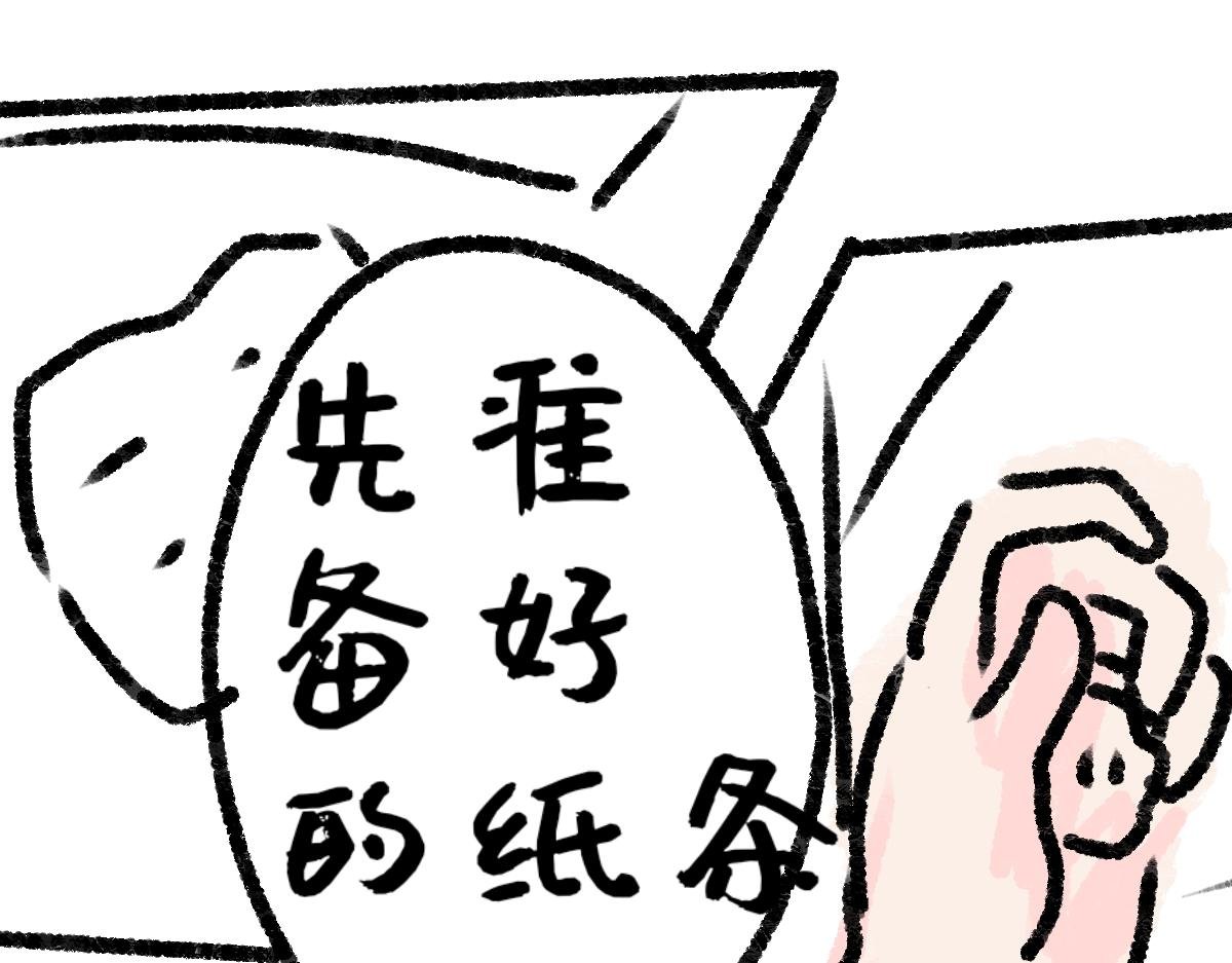 注意到了