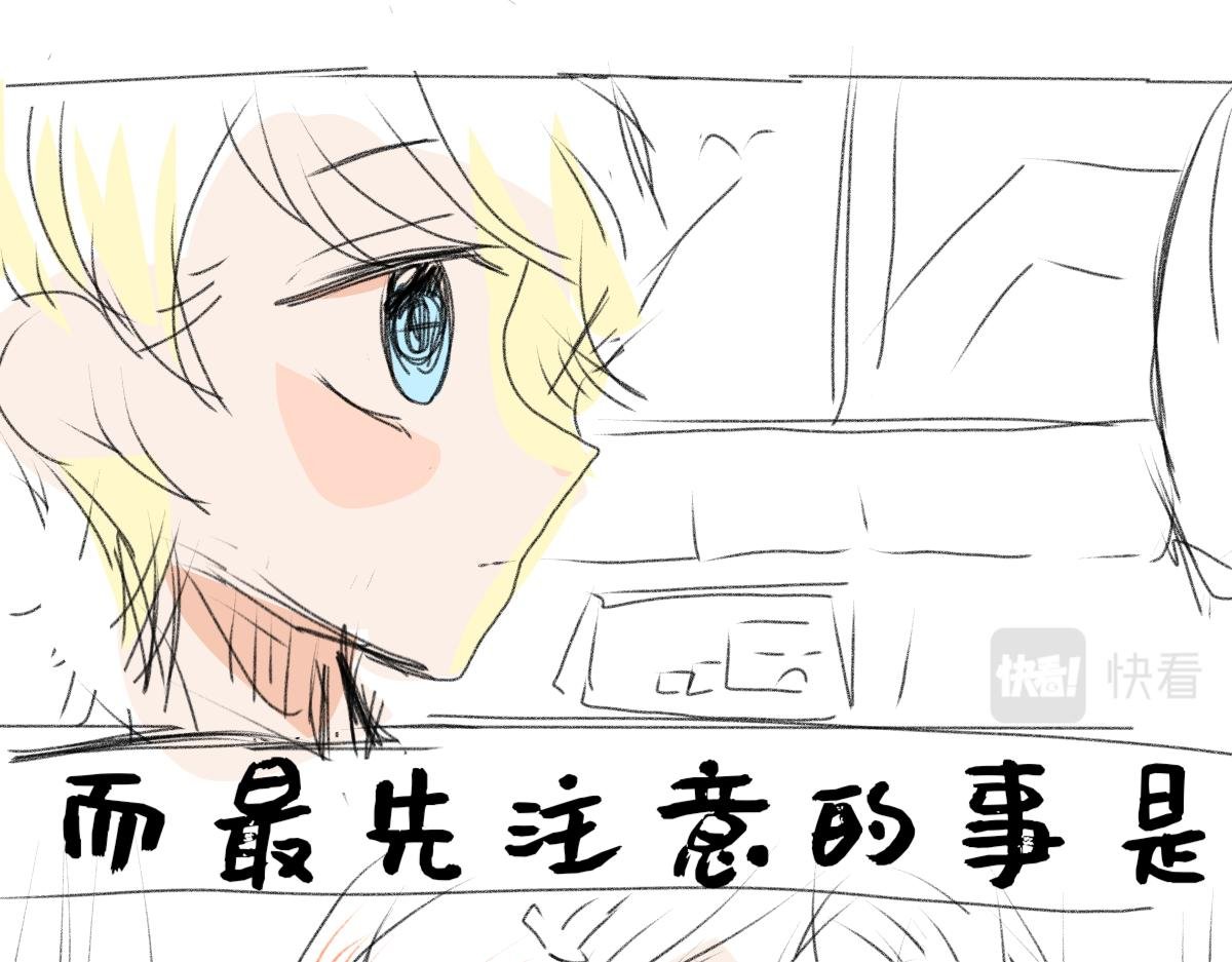 注意到了