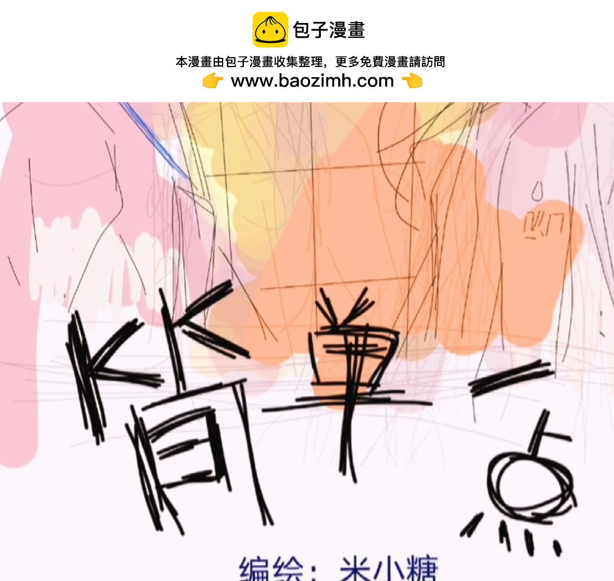 李小航（2）