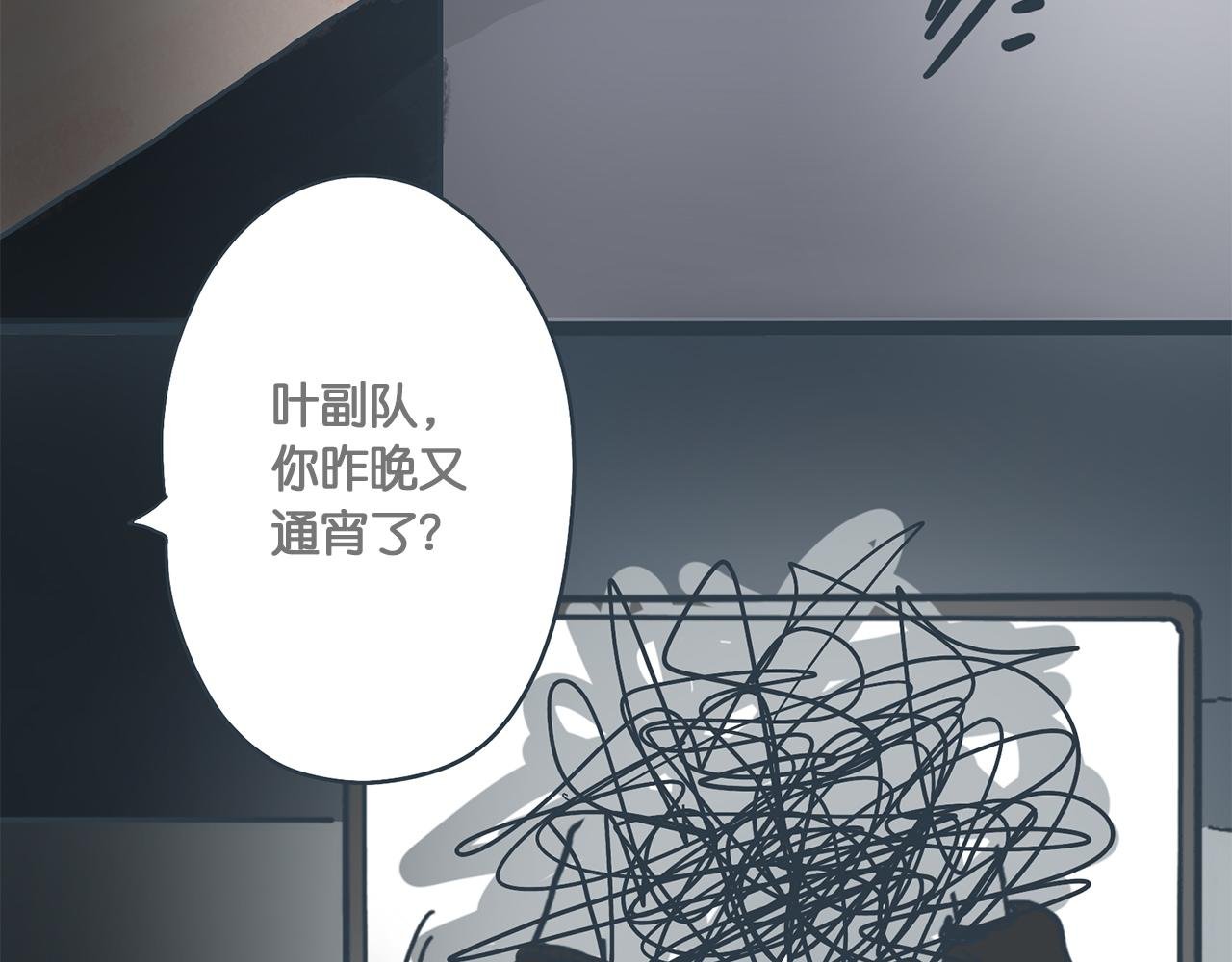 第四话 突破口